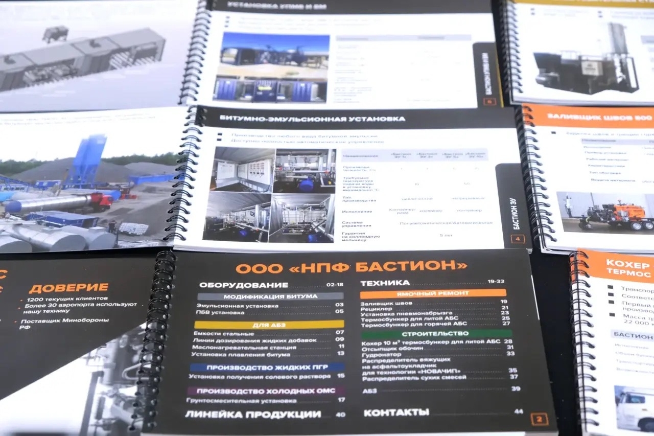 Региональный опыт и технологии НПФ «Бастион»: приняли участие в «Дне качества» в Астрахани!